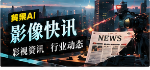 影像资讯编辑画面